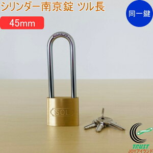 SOLHARD No.2500 V_[싞 c 45mm ꌮ RCP h hƃObY bN  JM  싞 c ^J ^イ ꌮ