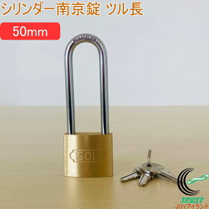 SOLHARD No.2500 V_[싞 c 50mm RCP h hƃObY bN  JM  싞 c ^J ^イ