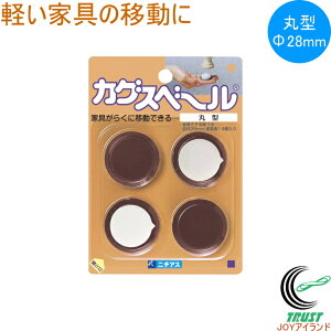 JOXx[ ی^ 4 RCP { lR|XΉ ƋXx[ Ƌړ ی^ X|W z | | N ͗lւ e[u CX yƋ