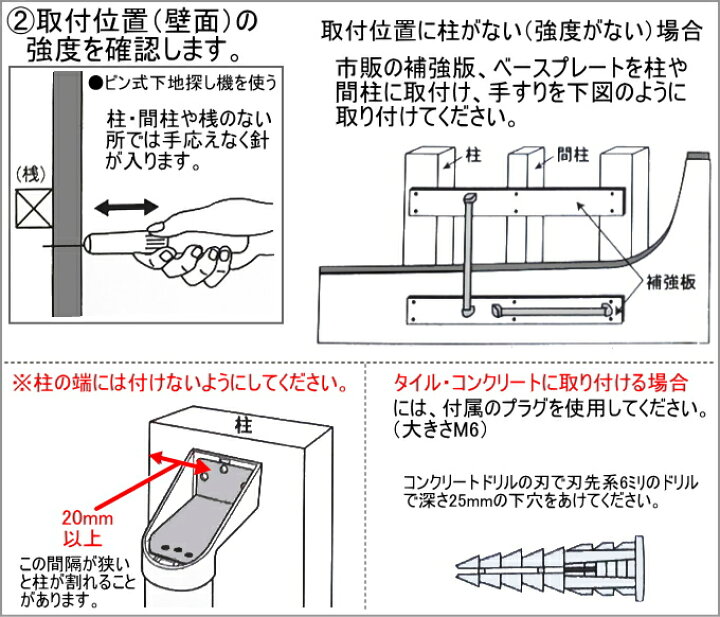 楽天市場 いたわりスマート手すり ｉ型 ホワイト 600mm So Ts600ip Rcp 手すり 浴室 トイレ 洗面所 水回り 玄関 ベランダ 取付簡単 シンプル スタイリッシュ 抗菌 防カビ 介護 歩行補助 店頭受取対応商品 ｊｏｙアイランド