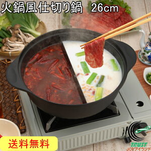 Γ畗d؂ 26cm KS-2926 RCP  { pi  Lb`  Γ d؂ 2F Wt g