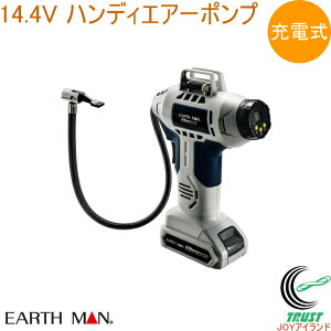 EARTH MAN S-Link 14.4V [d nfBGA[|v AP-144LiA RCP  ƒp dH C ^C {[ rj[i ]  [d A[X}