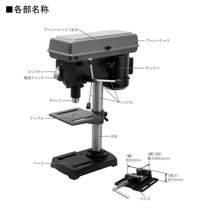 楽天市場】EARTH MAN 卓上ボール盤 BB-250A RCP 送料無料 家庭用 電動  