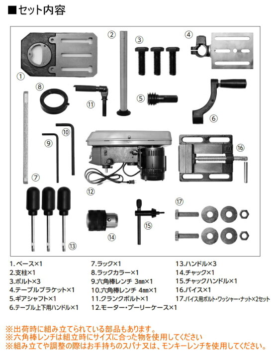 楽天市場】EARTH MAN 卓上ボール盤 BB-300A RCP 送料無料 家庭用 電動 