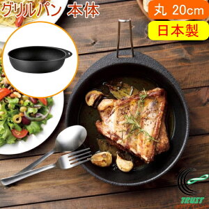 Ih フライパン 魚焼き器の人気商品 通販 価格比較 価格 Com