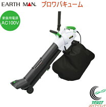 楽天市場】ブロワバキューム gbw−1200aの通販