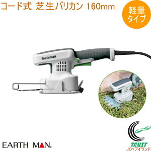 EARTH MAN �R�[�h���R���p�N�g�y�ʎŐ��o���J�� 160mm GLB-160B �������� �ƒ�p ���|�p�i �R�[�h�� �o���J�� �Ő� �L������ ���� ������� �y�� �R���p�N�g �A�[�X�}�� ���V
