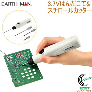 EARTH MAN 3.7V [d ͂񂾂āX`[Jb^[ HC-37LiA RCP  ƒp dH ƍH ͂񂾂 X`[Jb^[ DIY C H  n ؒf A[X}