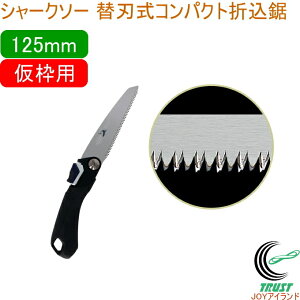 V[N\[ ֐nRpNg܍ 125mm gp RCP {  |pi H ؍Hp ̂  gp ֐n ܍ RpNgTCY SHARKSAW