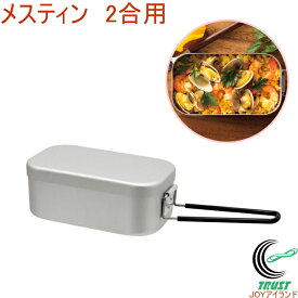 楽天市場 キャンプご飯炊くの通販