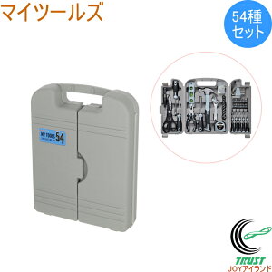 �}�C�c�[���Y 54pcs MT-540 �������� ��ƍH�� �H�� ���\�H�� �H��Z�b�g �y���` �n���}�[ �����` �h���C�o�[ �r�b�g �R���x�b�N�X �˂� �f�W�^���d�C�e�X�^�[ �n�T�~ ������ 1/4�\�P�b�g ������ 