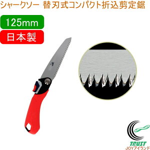 V[N\[ ֐nRpNg܍苘 125mm p RCP {  |pi ̂  p  ʎ ֐n ܍ RpNgTCY SHARKSAW