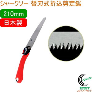 V[N\[ ֐n܍苘 210mm p RCP {  |pi ̂  p  ʎ ֐n ܍ SHARKSAW