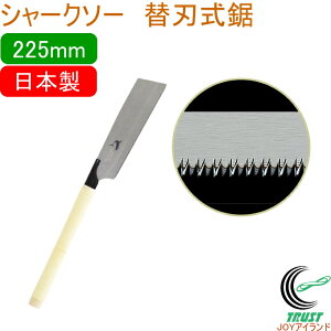 V[N\[ ֐n 225mm RCP {  |pi H ؍Hp ̂  ʖ؍ޗp ֐n SHARKSAW