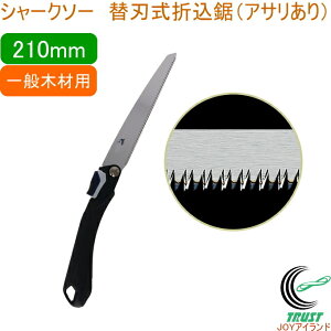 V[N\[ ֐n܍ AT 210mm ʖ؍ޗp RCP {  |pi H ؍Hp ̂  ʖ؍ޗp ֐n ܍ AT SHARKSAW