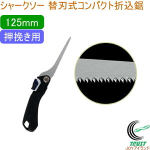V[N\[ ֐nRpNg܍ 125mm ҂p RCP {  |pi H ؍Hp ̂  ҂p ؍ xj ύ ΍p{[h ֐n ܍ RpNgTCY SHARKS