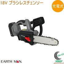 楽天市場】電動 チェーンソー（メーカータカギ（散水用品））（DIY 