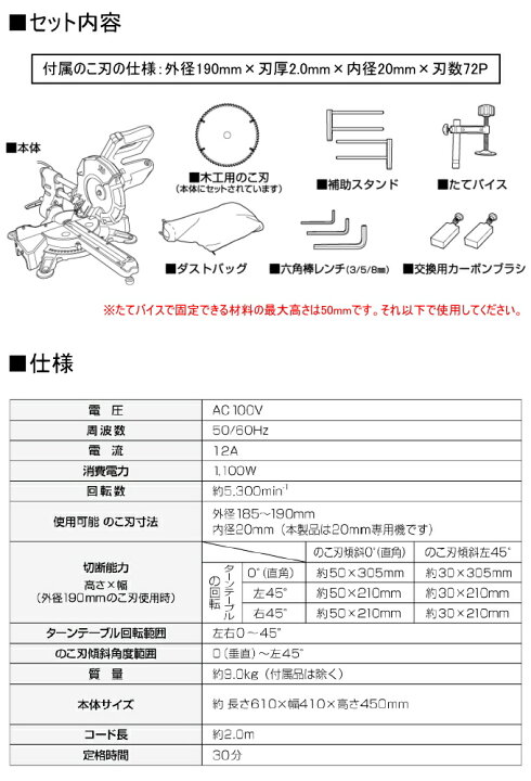 楽天市場】EARTH MAN スライド丸鋸 190mm SM-190A RCP 送料無料 家庭用 
