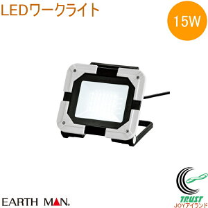 EARTH MAN LED[NCg 15W WLT-015LA RCP  ƒp dH Ɠ  Ɩ Cg LEDCg ^ RpNg DIY A[X}