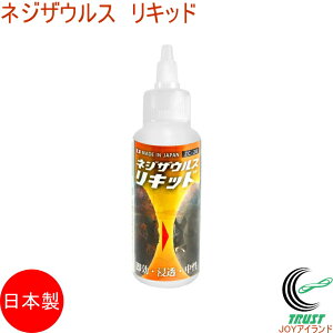 lWUEX Lbh ZC-28 RCP { GWjA TrƂ Tr K Tr K t̃^Cv   lW _@ zǕi eiX