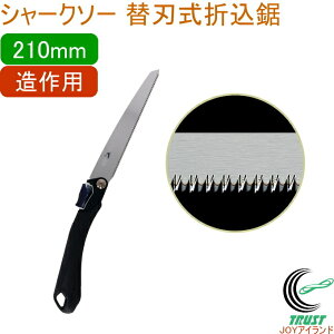 V[N\[ ֐n܍ 210mm p RCP {  |pi H ؍Hp ̂  p ֐n ܍ SHARKSAW