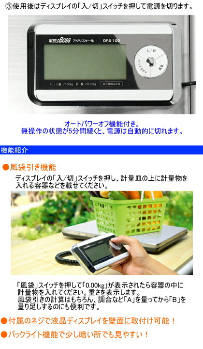 楽天市場】デジタル台はかり アグリスケール DRS-100 RCP はかり 測定 
