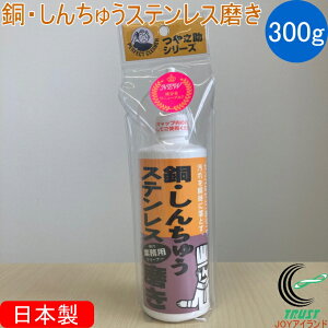 E񂿂イEXeX 300g TU-20A RCP { ꗎƂ ꂨƂ ₾ i  C  Tr XeXi VN  Lb` N[i[ Ɩp e
