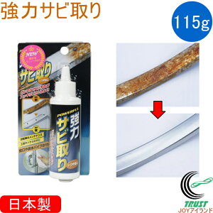 ���̓T�r��� 115g TU-48A RCP ���{�� �K ���� ���тƂ� �T�r �T�r��� �K���Ƃ� �K���� ���ꗎ�Ƃ� �T�r�~�� �c���o�� �N���[�i�[ ���͂��тƂ� ���o��