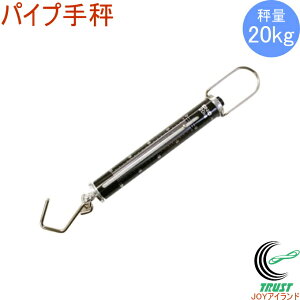 ���[���h�{�X �p�C�v�蔉 20kg WB20 RCP �͂��� ���� �v�� �X�P�[�� �蔉 �� �o�l�� ��������