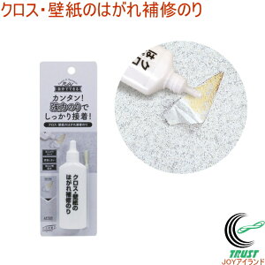 壁 のり 素材 補修材の人気商品 通販 価格比較 価格 Com