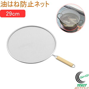 VՂ疼l ͂˖h~lbg 29cm TM-05 Ƃ nl ͂ nlh~lbg ͂˖h~lbg tCpJo[ lbg XeX K[h h~ K[h ICK[h g ֗ ^}