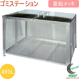 S~Xe[V 495L bLdグ GM-120N RCP  gi ȒPg Op S~ S~ S~Xe[V   q XbL JX L ΍