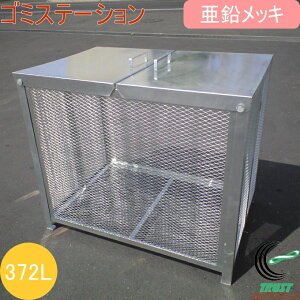 S~Xe[V 372L bLdグ GM-90N RCP  gi ȒPg Op S~ S~ S~Xe[V   q XbL JX L ΍
