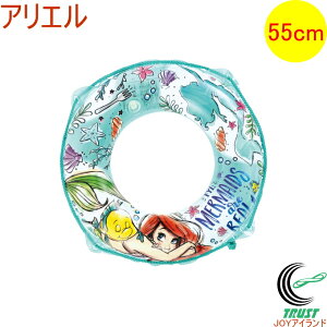  AG 55cm 081865-WR00725 lR|XΉ AEghA W[ C r[` C v[   ăObY r[`ObY AG t_[ fBYj[ 킢 