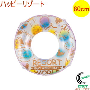  nbs[][g 80cm 081982-WR00759 RCP AEghA W[ C r[` C v[   ăObY r[`ObY