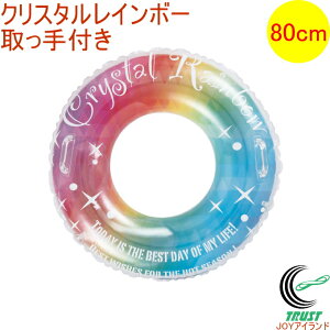  NX^C{[ t 80cm 081994-WR00782 AEghA W[ C r[` C v[   q l ăObY r[`ObY  킢 t 