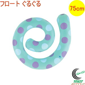 t[g 邮 75cm 082055-WF00274  C r[` C v[    t[g  邮 킢  q l 6Έȏ ăObY r[`ObY 