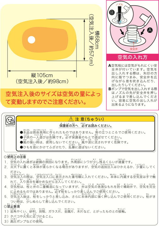 楽天市場 ジュニアボート マリンカラー 105cm Wf Rcp アウトドア レジャー 海水浴 ビーチ 海 プール キッズ 子供 子ども 子供用 マリンボート ボート フロート 夏グッズ ビーチグッズ 店頭受取対応商品 joyアイランド 楽天市場 ジュニアボート マリンカラー 105cm Wf Rcp アウトドア レジャー 海水浴 ビーチ 海 プール キッズ 子供 子ども 子供用 マリンボート ボート フロート 夏グッズ ビーチグッズ 店頭受取対応商品 joyアイランド