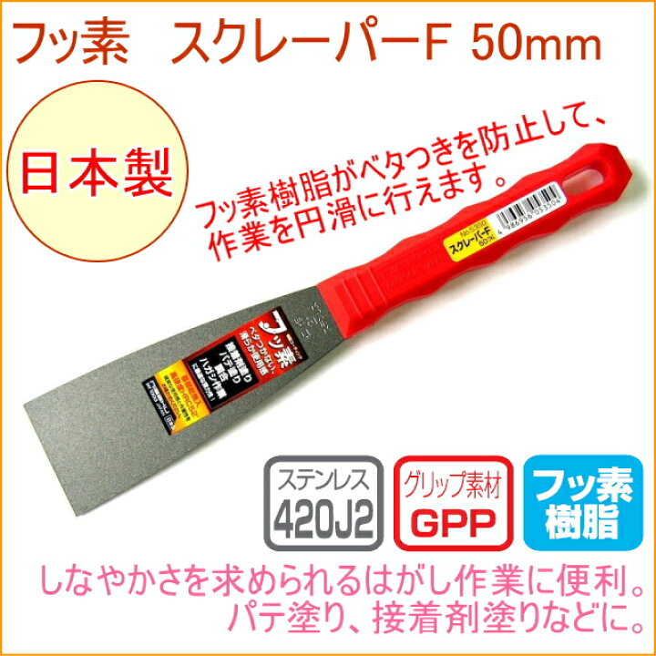 配送員設置 工具センタージョイスクレイパー 工具 moyagrup.com