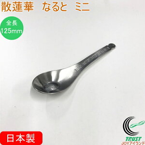 U@ Ȃ ~j RCP { XeX @ Q  Xv[ H 