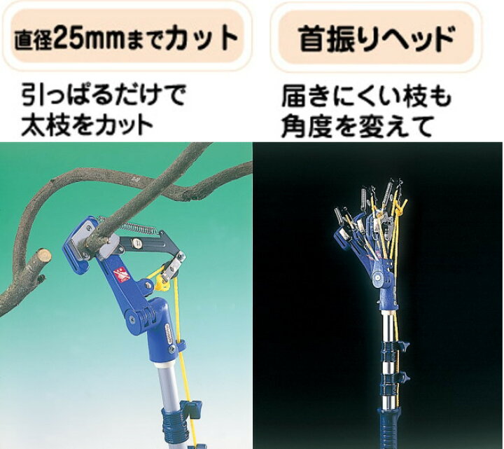 楽天市場】スウィングキャッチ君 No.355 RCP 園芸 ガーデニング 鋏 