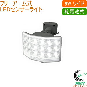9WCh t[A[ LEDdrZT[Cg LED-170  O dr LED ZT[ Cg t[A[ Ch^  Ɩ Vt  K[W hƑ΍ 邳ؑ _