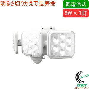 5W×3 t[A[ LEDdrZT[Cg LED-320 RCP   O dr ȃGl[h LED ZT[ Cg Ɩ hЃObY h h d ЊQ 펞 Vv