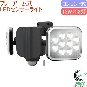 12W×2 t[A[ LEDZT[Cg LED-AC2024 RCP   O RZg LED ZT[ Cg Ɩ hЃObY h h d ЊQ 펞 _E