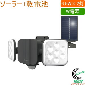 6.5W×2 t[A[ LEDnCubh\[[Cg S-HB250  O \[[ dr _ud LED ZT[ Cg t[A[ 2 Ɩ Vt  K[W hƑ΍ 
