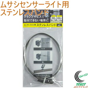 ZT[CgpXeXoh SP-7| Z ԏ L ʘH  ZT[Cg hƑ΍ Nh~ MUSASHI TV