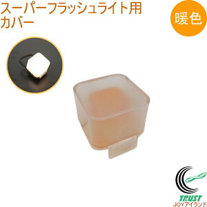 ^Jo[ gF WP-01L  Jo[ [dX[p[tbVCgp IvVi d  Ɩ  O AEghA Lv RITEX TV musashi