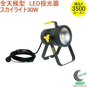 SV^ LED XJCCg 30W WT-2500 RCP   O AEghA Ɠ  LED Cg Ɩ Ɩ hЃObY h h d ЊQ 펞 DIY