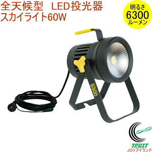 SV^ LED XJCCg 60W WT-5000 RCP   O AEghA Ɠ  LED Cg Ɩ Ɩ hЃObY h h d ЊQ 펞 DIY