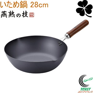 n̋Z N[o[ V[Y ߓ28cm CTT-1000 { S тɂ v tCp  ߓ 28cm  Lb`pi IHΉ KXOK n̋Z N[o[ 悱 V